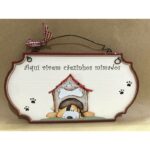 Placa Decorativa - Aqui vivem cãezinhos mimados